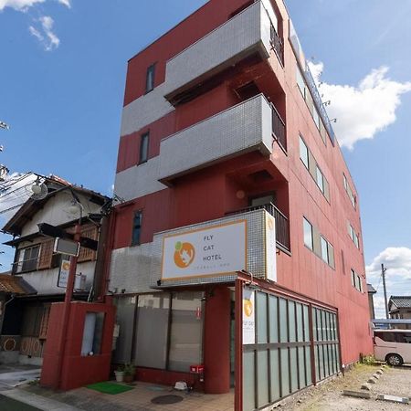 Fly Cat Hotel Minokamo Экстерьер фото