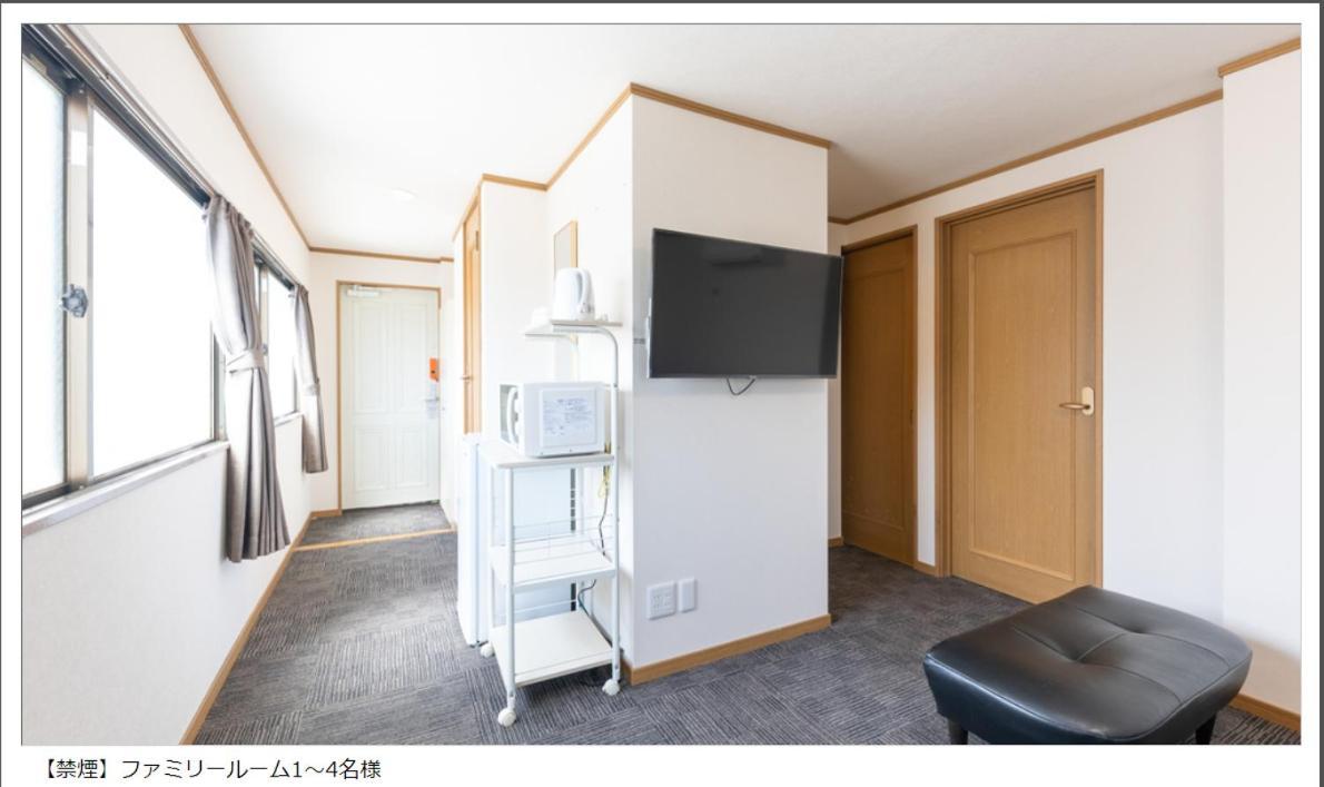 Fly Cat Hotel Minokamo Экстерьер фото